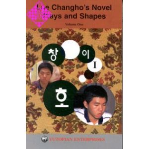 Lee Changho's Novel Plays and Shapes - Vol. I