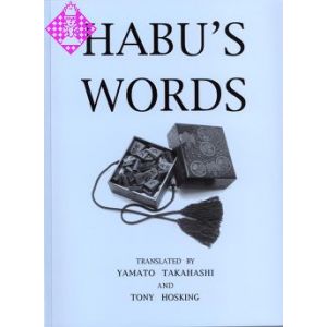 Habu´s Words