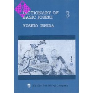 Dictionary of Basic Joseki 3