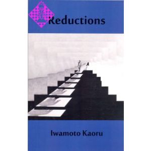 Reductions