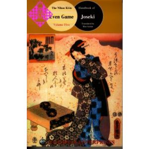 Handbook of Joseki