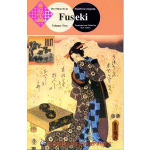 Fuseki - nicht einbuchen/fakturieren