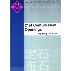 21st Century New Openings