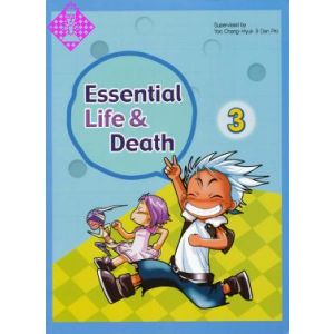 Essential Life & Death, Vol. 3