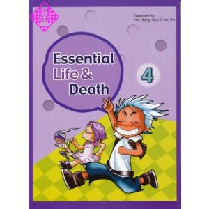 Essential Life & Death, Vol. 4