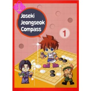 Joseki Jeongseok Compass