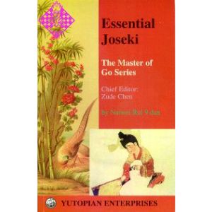 Essential Joseki