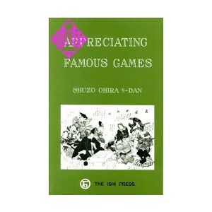 Appreciating Famous Games