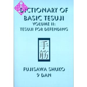 Dictionary of Basic Tesuji - Vol. II