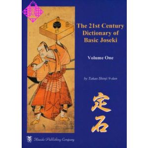 The 21st Century Dictionary of Basic Joseki