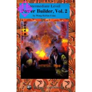 Power Builder, Vol. 2