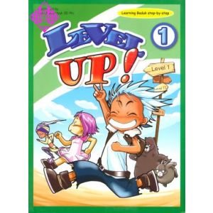 Level Up! Vol. 1