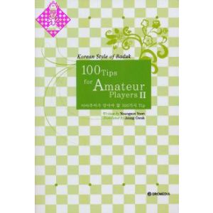 100 Tips for Amateur Players II