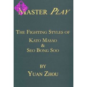 The Fighting Styles of Kato Masao & Seo Bong Soo