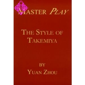 The Style of Takemiya