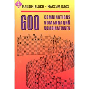 600 Kombinationen