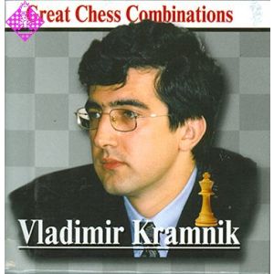 Great Chess Combinations