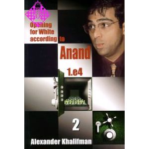 Opening for White according to Anand - Vol. 2