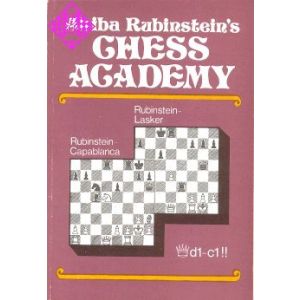 Akiba Rubinsteins Chess Academy
