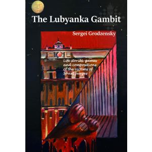 The Lubyanka Gambit (hc)