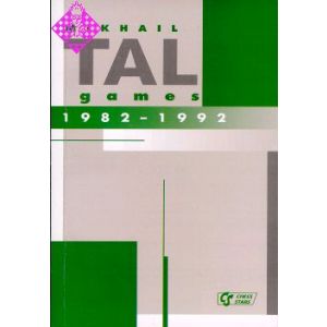 Mikhail Tal - Games