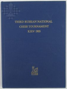Third Russian National Chess Tournament Kiev 1903