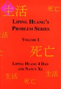Liping Huang's Problem Series, Vol. 1