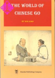 The World of Chinese Go