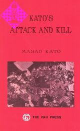 Kato's Attack and Kill