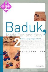 Baduk, Made Fun and easy 2