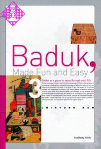 Baduk, Made Fun and easy 3