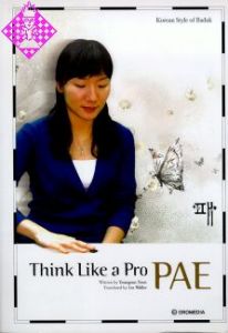 Think like a Pro, Vol. 2: PAE