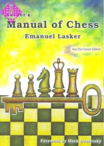 Manual of Chess / reduced