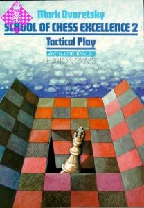 School of Chess Excellence 2 /reduced price