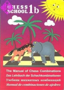 Das Lehrbuch der Schachkombinationen 1b