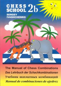 The Manual of Chess Combinations 2b