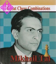 Wall Portraits Album mit 16 Portraits von Kochergina 16 World Chess Champions 