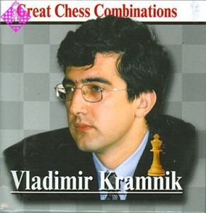 Great Chess Combinations - Vladimir Kramnik