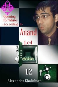 Opening for White according to Anand - Vol. 12