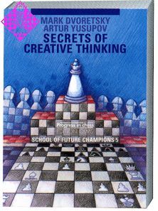 Secrets of creative thinking