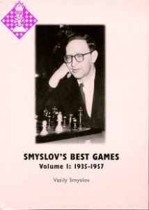 Smyslov's Best Games - Vol. I: 1935 - 1957
