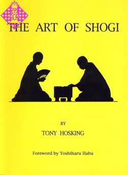 An Introduction to Shogi